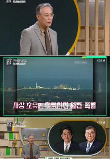 이슈 픽 쌤과 함께.E213.250104.720p-NEXT